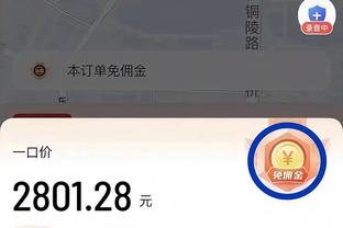 必威全新精装版app下载截图0